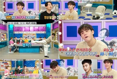 ‘무빙 김도훈 Gd 닮은꼴→성대모사까지라디오스타 오늘tv 손에 잡히는 뉴스 눈에 보이는 뉴스 뉴스엔