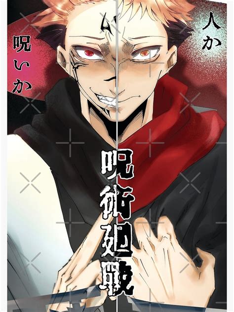 Póster «ryomen Sukuna Fan Art Cartel De Sukuna Jujutsu Kaisen Minimal