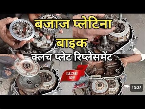 Bajaj Pletina Clutch Plate Cheng Kese Kare Platinaescutista Sf Js