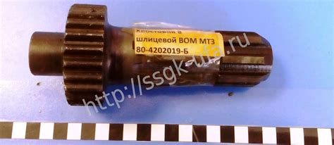 Хвостовик ВОМ МТЗ 80-4202019-Б