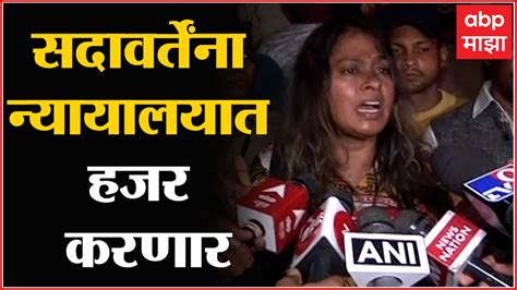 Gunratna Sadavarte Arrested सदावर्ते यांना आज न्यायालयात हजर करणार