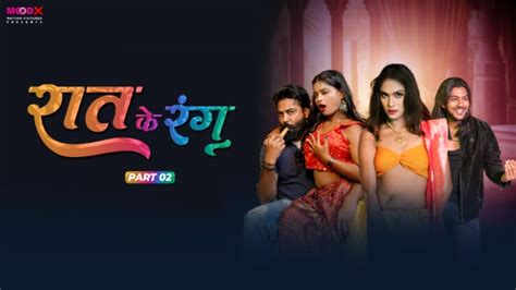 Raat Ke Rang E Hindi Hot Web Series Moodx Ulluhot