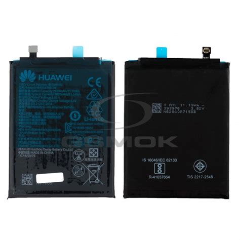 Bateria Huawei Nova P9 Lite Mini Y5 2018 Y5 2019 Y6 2019 Y6S