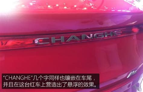 汽車圖集：昌河a6 2017款 基本型 每日頭條