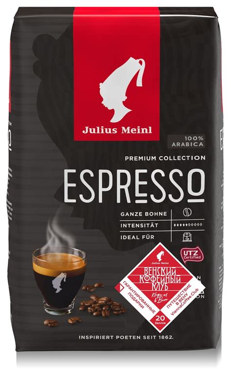 Кофе в зернах Julius Meinl "Эспрессо Премиум коллекция", 1 кг — купить ...