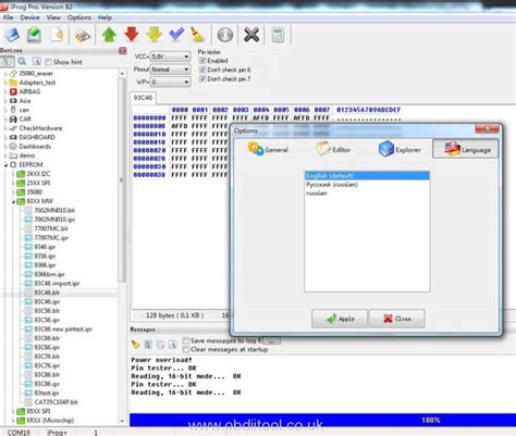 iprog pro | Blog.OBDIItool.co.uk
