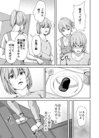 Mesu Ochi Mesu No Yorokobi Nhentai Hentai Doujinshi And Manga