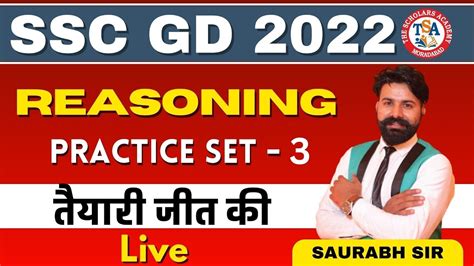 SSC GD PREVIOUS YEAR QUESTION PAPER REASONING FOR SSC GD SSC GD