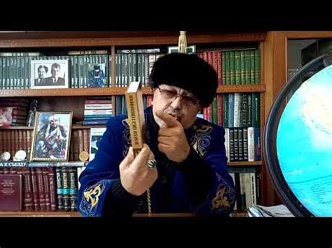 Таманың таңбасы. - YouTube