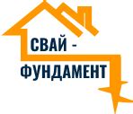 Винтовые Сваи в Барнауле | Свай Фундамент Барнаул