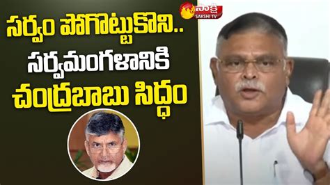 Minister Ambati Rambabu Comments On Chandrababu Kuppam Politics TDP