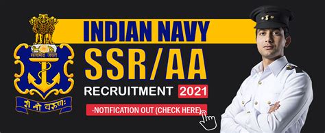 Indian Navy SSR AA Recruitment 2021 Notification Out Check Here