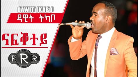 Dawit Tkabo ||ናፍቆተይ|| New Tigrigna mezmur 2018 - YouTube