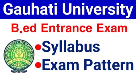 Gauhati University Bed Admission 2023 GU Bed Entrance Exam 2023