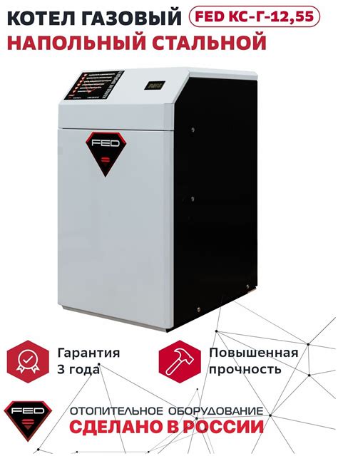 Котёл кс-тг-12.5 инструкция — купить по низкой цене на Яндекс Маркете