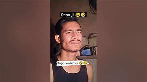 Papa Ji Jante Hai 🤣😂 Viral Shorts Trending Funnyreals Gulab