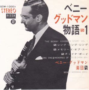 Benny Goodman