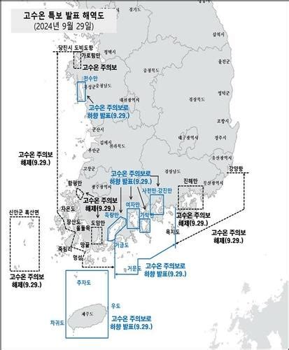 경남 남해안 고수온 피해 600억 육박고수온 특보는 해제 수순