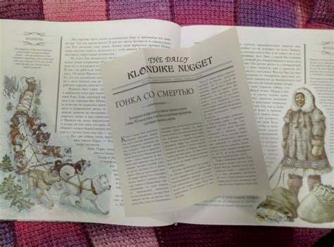 Книга: "Зов предков" - Джек Лондон. Купить книгу, читать рецензии ...