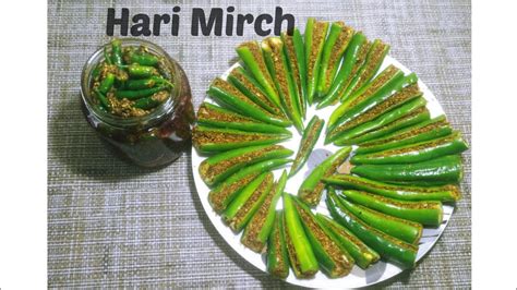 Green Chilli Pickle हरी मिर्च का बहुत ही स्वादिष्ट अचार जो आपके स्वाद