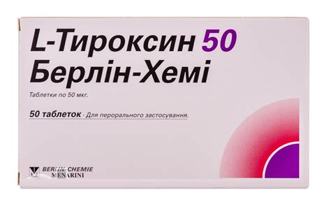 L Thyroxin Berlin Chemie Tablets Mcg Thyroid Gland