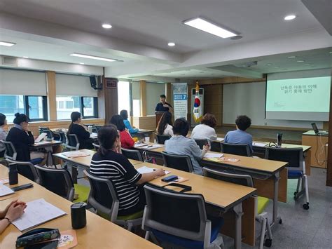 인천남부교육지원청 학습종합클리닉센터 상담사 역량 강화 연수