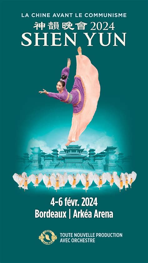 Shen Yun 204