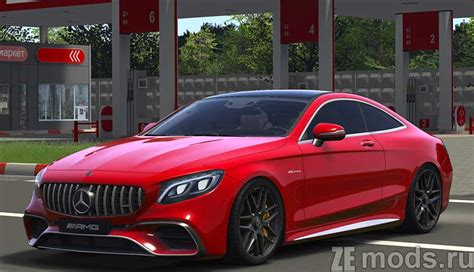 Скачать мод Mercedes Benz S class S63 Coupe C217 для Assetto Corsa