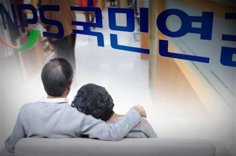 국민연금 2057년 고갈보험료 인상 2개안 제시 네이트 뉴스