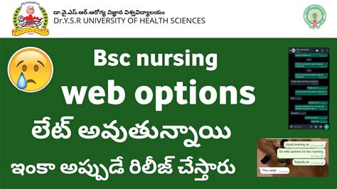 Dr Ysr University Bsc Nursing Web Options Update Dr Ntr