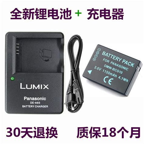 Bcg10e适用松下dmc Tz6 Tz7 Zr1 Zx1 Zr3gk数码相机电池充电器虎窝淘
