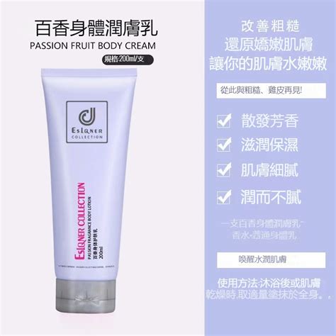 科士威rserics沐浴露乳500ml 紫色滋潤百香身體乳200ml 蝦皮購物