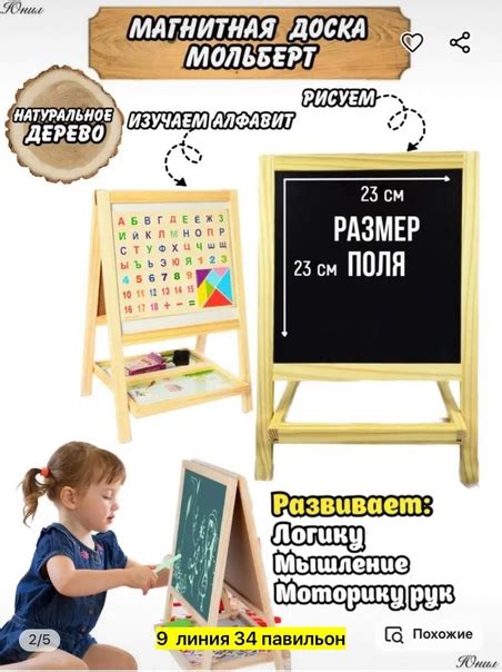 Видеообзор: https://vk.com/video-224338143_456309497РисованиеЦена ...