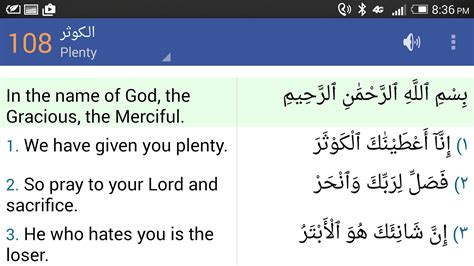 Arabic English Translator Android Apps On Google Play