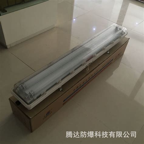 Bys防爆防腐全塑荧光灯双管 工程塑料灯具外壳双支18w 厂家供货 阿里巴巴