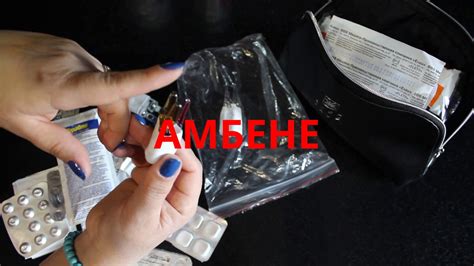 Амбениум Уколы Цена – Telegraph