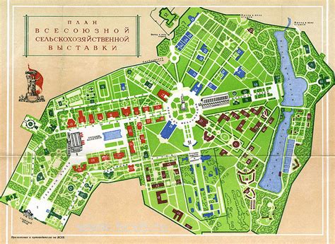 Карты ВСХВ, ВДНХ, ВВЦ 1939-2013 год: printer_ok — LiveJournal