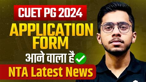 CUET PG 2024 Latest Update CUET PG Application Form New Date By NTA