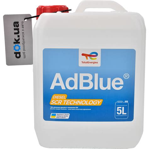 AdBlue Total SCR Technology (5 л, 10 л, 20 л): купить мочевину в ...