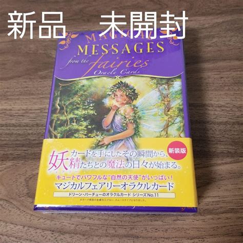 華麗 15 の大天使による 45枚のメッセージカード 大天使オラクルカード 日本語版説明書付 ドリーン バーチューオラクルカードシリーズ