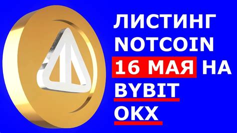 Notcoin Bybit Okx Youtube