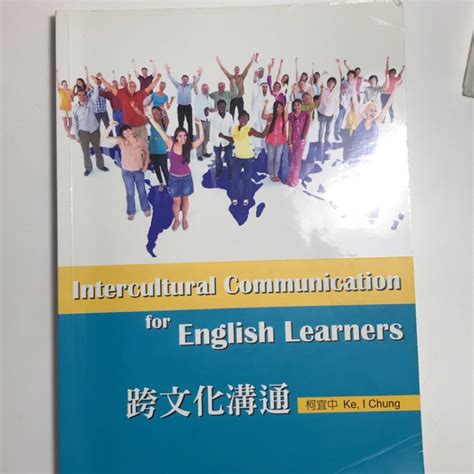 Intercultural Communication For English Learners