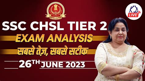 Ssc Chsl Tier Exam Analysis Ssc Chsl Tier