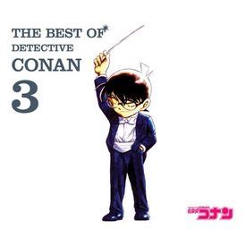 THE BEST OF DETECTIVE CONAN 3 ~Detective Conan Theme Song Collection 3 ...