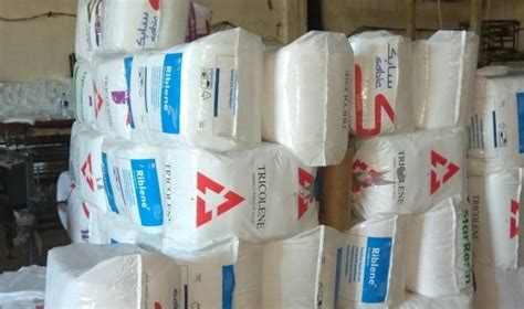 Inezgane Aït Melloul saisie dune grande quantité de sacs plastiques