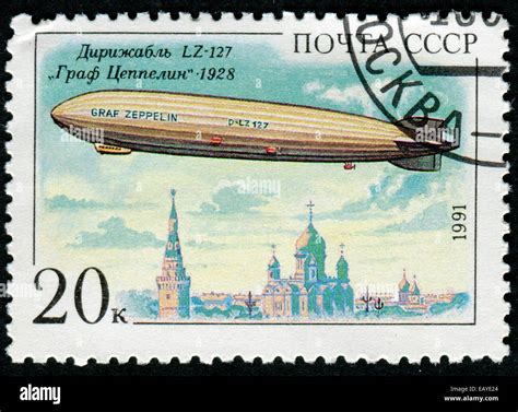 Historic Postage Stamps Of The Ussr Hi Res Stock Photography And Images