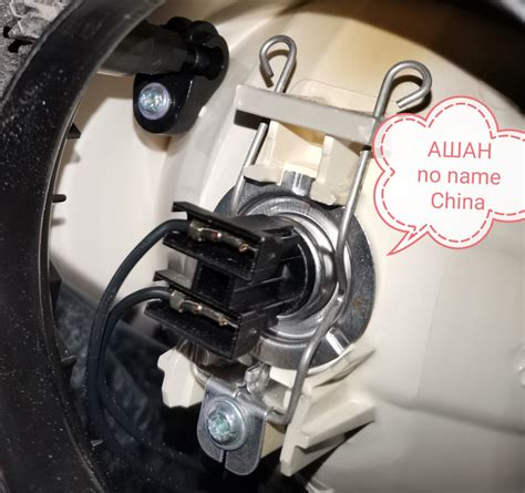Замена лампы h7 из Ашана — Citroen DS3, 1,6 л, 2012 года | расходники ...