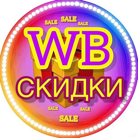 Что купить на Вайлдберриз Wildberries - YouTube