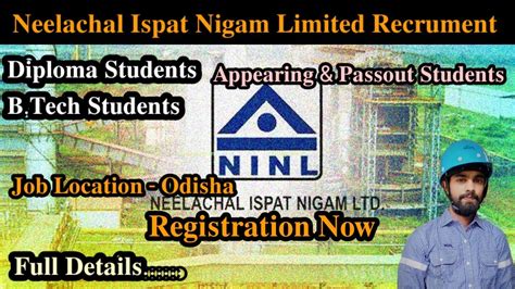 Neelachal Ispat Nigam Limited Hiring Junior Engineer Training