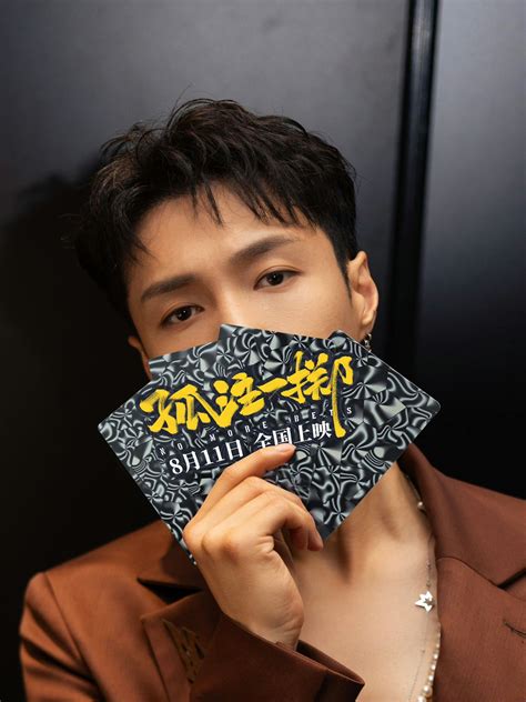 230629 Lay Studio Weibo Update Anti Scammers Anti Exploitation